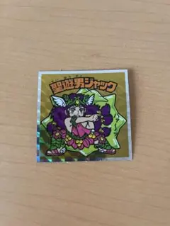 it様 リクエスト 2点 まとめ商品