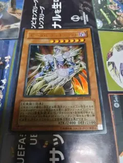 遊戯王の日 銀河眼の光子竜 天城カイト R 字レア TK01 トークンパック1