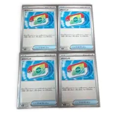 ポケモンカード ポケパッド4枚セット　ポケカ コロちゃお付録