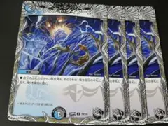 ブラッディタイフーン　黒トレジャー　4枚