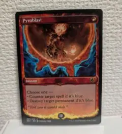 【MTG】紅蓮破 / Pyroblast 英語版