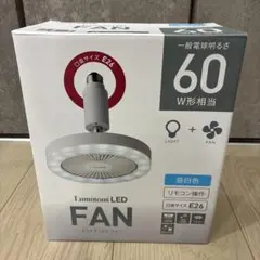 ルミナス LED ファン 昼白色 リモコン付 E26のサムネイル