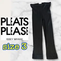PLEATS PLEASE ブラック ワイドパンツ サイズ1 春秋用 2025年最新】PLEATS PLEASE カラー：ブラック系 ワイドパンツ