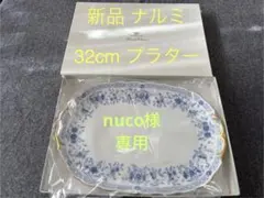 Item thumbnail for item c6f85a61-bf27-4944-b274-cf558ac29cc1