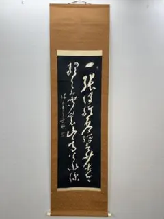 高橋泥舟 拓印 幕末三筆　真拓，說明書附帶　掛軸 高橋泥舟 拓印 幕末三筆 真拓，說明書附帶 掛軸 - メルカリ