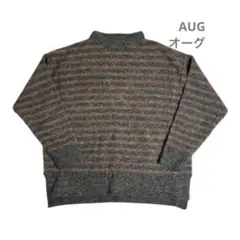 【新品未使用】AUG オーグ　ブークレーボーダーニット
