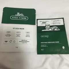 【匿名発送】VTコスメ　シカマスク&シカデイリースージング