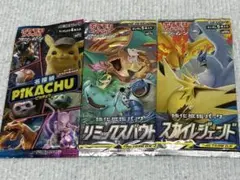 PSA10 コダック ミラー 名探偵ピカチュウ ポケモン ポケカ - メルカリ