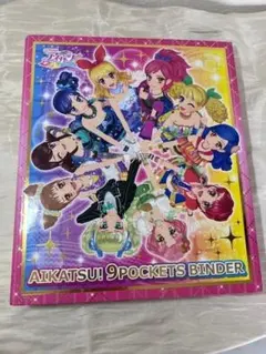2026年最新】アイカツ9ポケットバインダーの人気アイテム - メルカリ