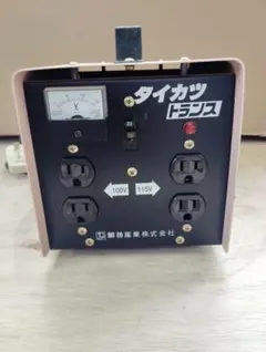 2026年最新】トランス 200v 100vの人気アイテム - メルカリ