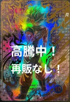 2025年最新】SDVTPの人気アイテム - メルカリ