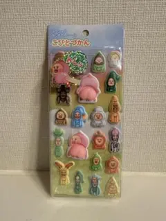 スペシャルもっちもちシール　こびとづかん　おしりシール