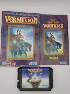 Item thumbnail for item b3e244c7-62f5-45b6-9be5-b88982cc5282