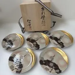 2025年最新】安藤日出武の人気アイテム - メルカリ