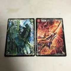 デュエルマスターズ　エウルブッカ、グリージーホーン　初期