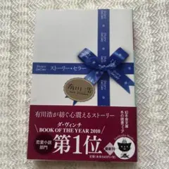mugi7557様 リクエスト 3点 まとめ商品