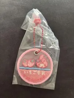 산리오 ミルクキャップシアーチャーム 마이멜로디