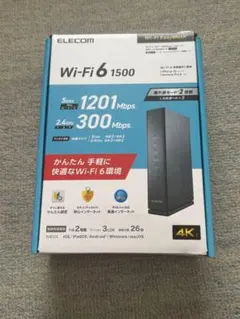 ELECOM Wi-Fi 6 ルーター WRC-X1500GS2-B