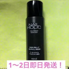 KOSÉ ネイルホリック　リムーバーNAIL HOLIC 100mlのサムネイル