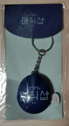 BTS 2019　ボイスキーホルダー　5TH MUSTER
