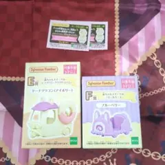 シルバニアファミリー くじ