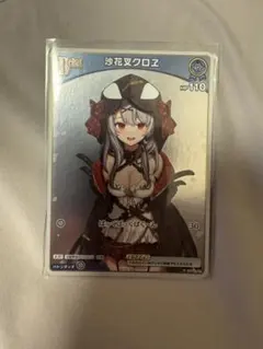 2026年最新】Debut クロエの人気アイテム - メルカリ
