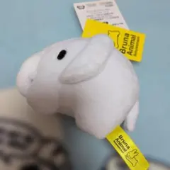 ブルーナアニマル　ぬいぐるみマスコット　ゾウ