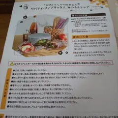 リバティ・ファブリックス　みつろうラップ　キット（クチュリエ）