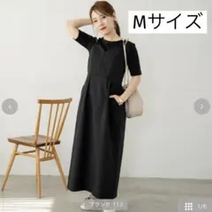 しまむらyumi ビスチェ　キャミソールワンピース　ブラック　Mサイズ