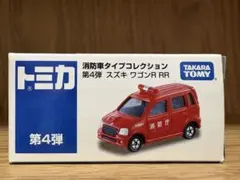 イオン限定 トミカ トヨタ ハイラックス 指令広報車仕様 標識付き