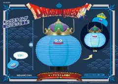 ドラゴンクエスト キングスライムの提灯 卓上ミラー ラーの鏡 セット