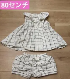 birthday バースデイ チェック柄 セットアップ 80cmのサムネイル