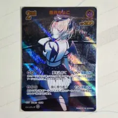 2026年最新】白上フブキ urの人気アイテム - メルカリ