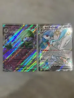M*s様 み*ー様 サーナイトEX SSR
