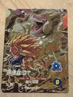 2026年最新】ドラゴンボールダイバーズ gdr 孫悟空の人気アイテム