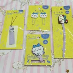 ハチワレセット キャンドゥ