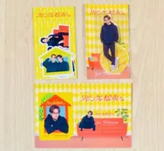 リビングの松永さん 中島健人 アクスタ カード ステッカーセット向井康二ケンティ