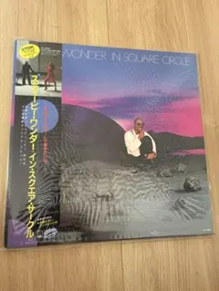 スティーヴィー・ワンダー レコード『イン・スクエア・サークル