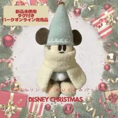 新品未使用　リルリンリン 2025 ぬいぐるみバッジ ミント 水色ぬいば