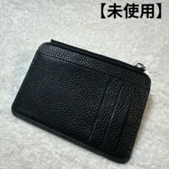 【新品】スマートウォレット フラグメントケース カードケース 小薄型銭入れ シボ