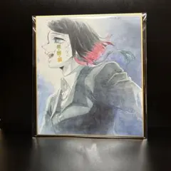 鬼滅の刃 全集中展 無限列車編・遊郭編 複製ミニ色紙 魘夢