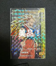 2026年最新】ドラゴンボールヒーローズの人気アイテム - メルカリ