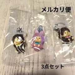 モンチッチ　めじるしアクセサリ2　3点セット