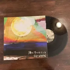 EGO-WRAPPIN' 満ち汐のロマンス LPエゴラッピン
