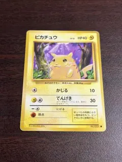 ポケモンカード ピカチュウ LV.12 旧裏面 - メルカリ