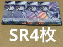 そう様 リクエスト 5点 まとめ商品