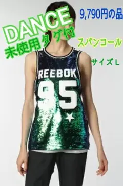【未使用タグ付】Reebok スパンコール タンクトップ L ダンス衣装のサムネイル