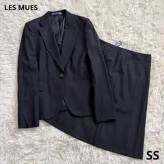 LES MUES スーツ セットアップ SS ストライプ