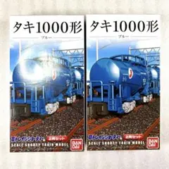 未開封未組立】Bトレイン Bトレ 103系体質改善車 スカイブルー 2両×2箱