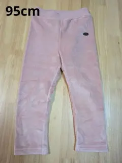 裏起毛パンツピンク95cm